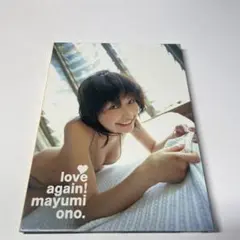 Love Again! Mayumi Ono 小野真弓　 ＤＶＤ