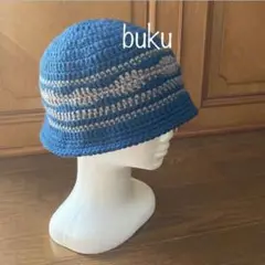 〈a730〉クロシェハット　クラッシャーハット　ニット帽　バケットハット　深め