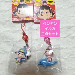 ペコちゃん アクアリウム ストラップ　水族館限定　イルカ　ペンギン　二点セット
