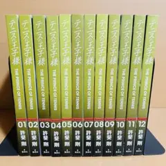 【着想ノート全36種完備・全巻初版】テニスの王子様 完全版 全巻セット 2025年最新】テニスの王子様 完全版 着想ノートの人気アイテム