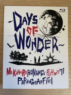 幕張ロマンスポルノ’11 ~DAYS OF WONDER~ [Blu-ray] Amazon.co.jp: 幕張ロマンスポルノ'11 ~DAYS OF WONDER~ [Blu