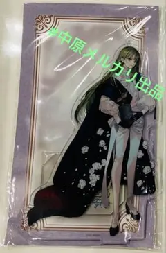 アクスタ FGOフェス2025