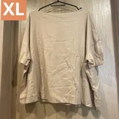 ✨️新品未使用✨️ 5分丈 ボートネックシャツ ベージュ XL
