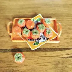 樹脂粘土ミニチュア柿（限定1）