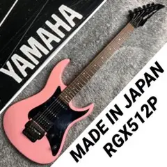 海*佐様 エレキギター　YAMAHA　RGX512P　日本製　ミディアムスケール Yahoo!オークション -「rgx-512」(エレキギター) (ギター)の落札