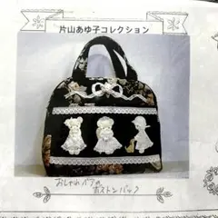 2025年最新】片山あゆ子 キットの人気アイテム - メルカリ