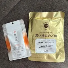 HABA - HABA 燃体源3袋セット HABA 燃体源3袋セット ダイエットサプリ