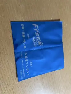 Free! フリー　コマフィルム