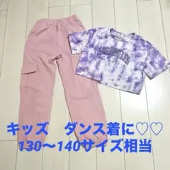 キッズ ダンス着 カーゴパンツ&ショート丈Tシャツ 130相当 ダンス衣装