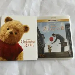 Disney クリストファー・ロビン MovieNEX
