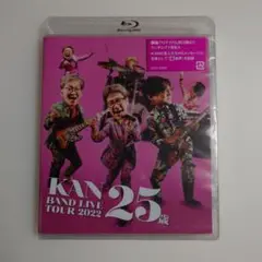 KAN BAND LIVE TOUR 2022 25歳　Blu-ray