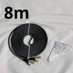 ＊RJ45 LANケーブル 黒と白のストライプ