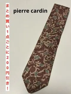 メンズ　ネクタイ　pierre cardin ピエールカルダン