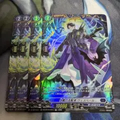 ウェスペール　FR