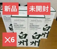サントリー シングルモルトウイス キー 白州 700ml