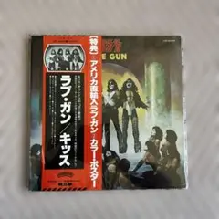 KISS Love Gun キッス　ラプガン