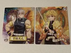 鬼滅の刃　マグネットコレクション　宇髄天元・我妻善逸　2個セット