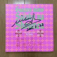 中島美嘉さん　直筆サイン入りスマホケース 中島美嘉さん 直筆サイン入りスマホケース
