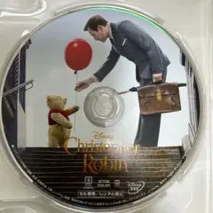 プーと大人になった僕 DVD ディズニー 実写