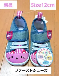 新品　12cm ファーストシューズ　デニム/ピンク 猫デザイン ベビーシューズ