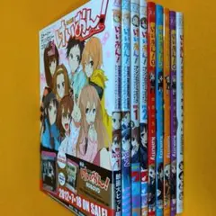 けいおん！　9巻セット　かきふらい　芳文社
