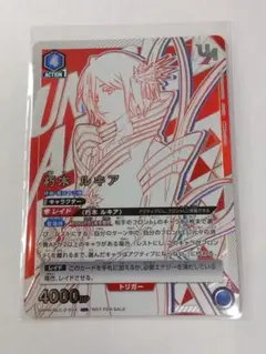 【未開封】黒崎一護 ユニオンレア UR WINNER ユニオンレア BLEACH 美品ユニオンアリーナBLEACH 黒崎一護UR winnerユニオンレア