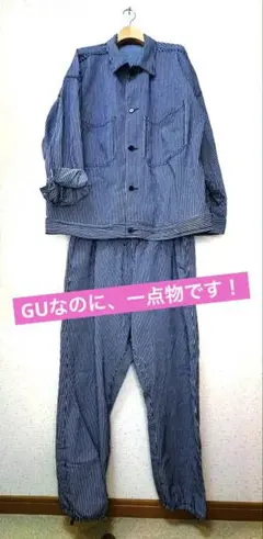 【希少】GU ヒッコリー柄　セットアップ　一点物　オーバーサイズ　ワークアメカジ