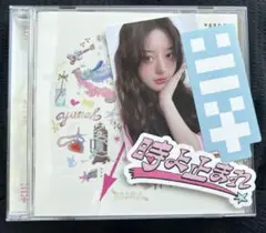ILLIT 時を止まれ 通常盤 ミンジュ
