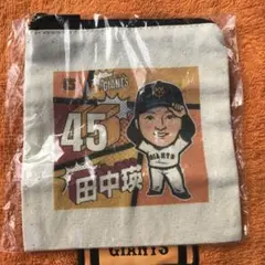 読売ジャイアンツ 田中瑛斗 ミニポーチ