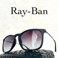 Ray-Ban　レイバン　サングラス　RB4187　ブラックレンズ・フレーム