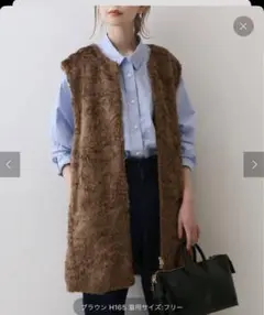 slobeiena ノーカラー ファージレ