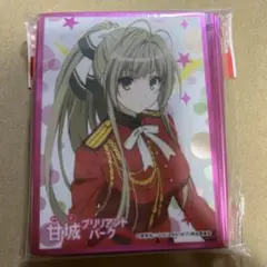 スリーブ 千斗いすず