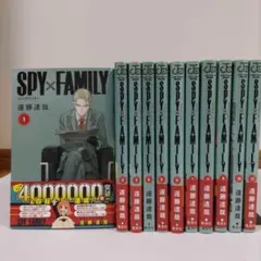 SPY×FAMILY 1~11巻 スパイファミリー