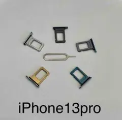 新品iPhone13Pro専用SIMトレー
