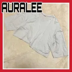 匿名配送無料 AURALEE ハイゲージ Vネック カットソー