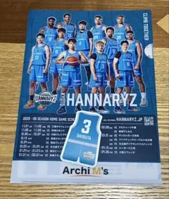 Item thumbnail for item 521d471a-e532-4162-adad-1a163fa78306