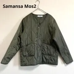 【Samansa Mos2】キルティング　ノーカラー　ブルゾン　カーキ　M