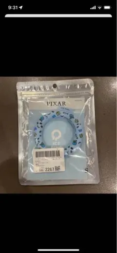 ディズニー　アイスリングSサイズ