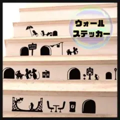 ウォールステッカー 子ども部屋 ねずみ 階段　リビング ネズミ インテリア壁紙