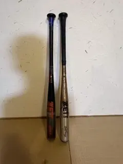 バット2本まとめ売り　旧基準