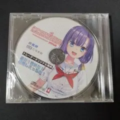ぬきたしドラマCD ソフマップ限定 ぬきたし ドラマCD 片桐奈々瀬