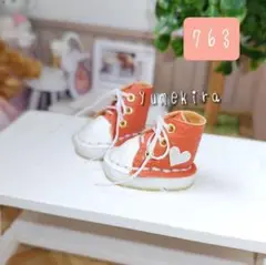 スニーカー ♥オレンジ No.763 イーマリー リカちゃん ブライス シューズ