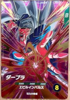 Item thumbnail for item 7e5d136b-a394-4344-b37c-b78e2768fb6f