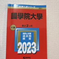 Item thumbnail for item 717440cd-227a-42f3-853d-ca2c85ebcdb1