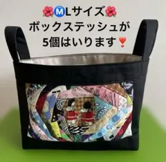 ハンドメイド♪♪クレージーキルトの布バスケット❣️
