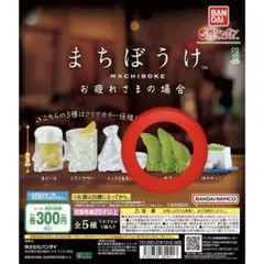 まちぼうけ＊枝豆