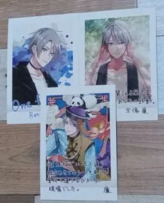 ALIVE 宗像廉 ぱしゃこれ10th ANNIVERSARY 3枚セット