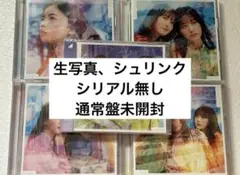 【即購入可】 ここにはないもの　(3)初回限定盤ABCD 通常盤