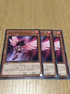 遊戯王 レッド・ノヴァ ノーマル 3枚