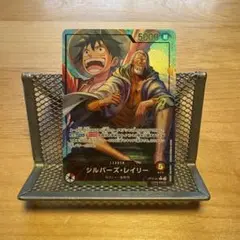 ワンピースカード　シルバーズ・レイリー　リーダーパラレル